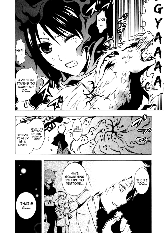 Ga-reiVol7-3