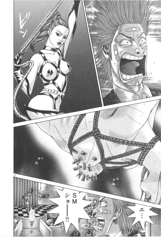 Mogura no UtaVol16-4