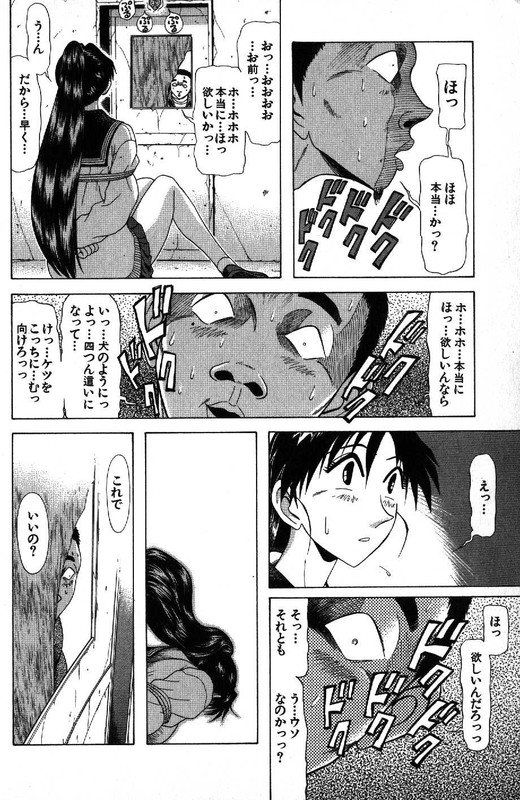 Kyoukasho ni Nai!Vol11-63