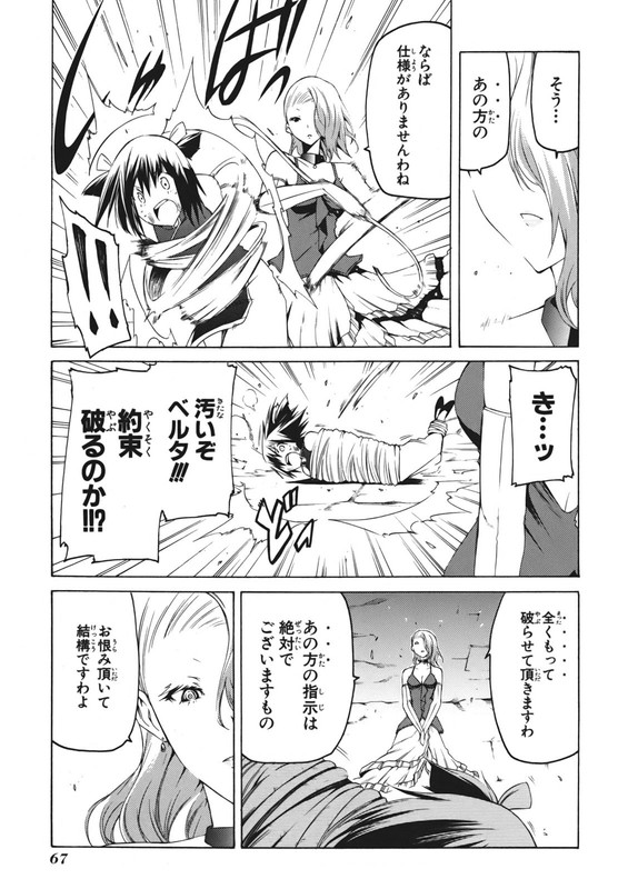 EspritVol6-3