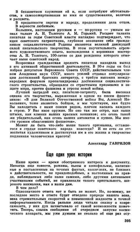 p0397 — Postimages