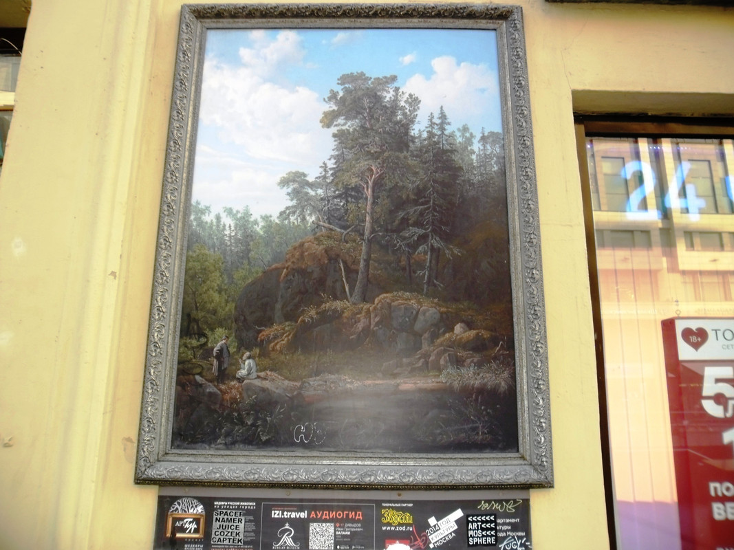 SAM-1740