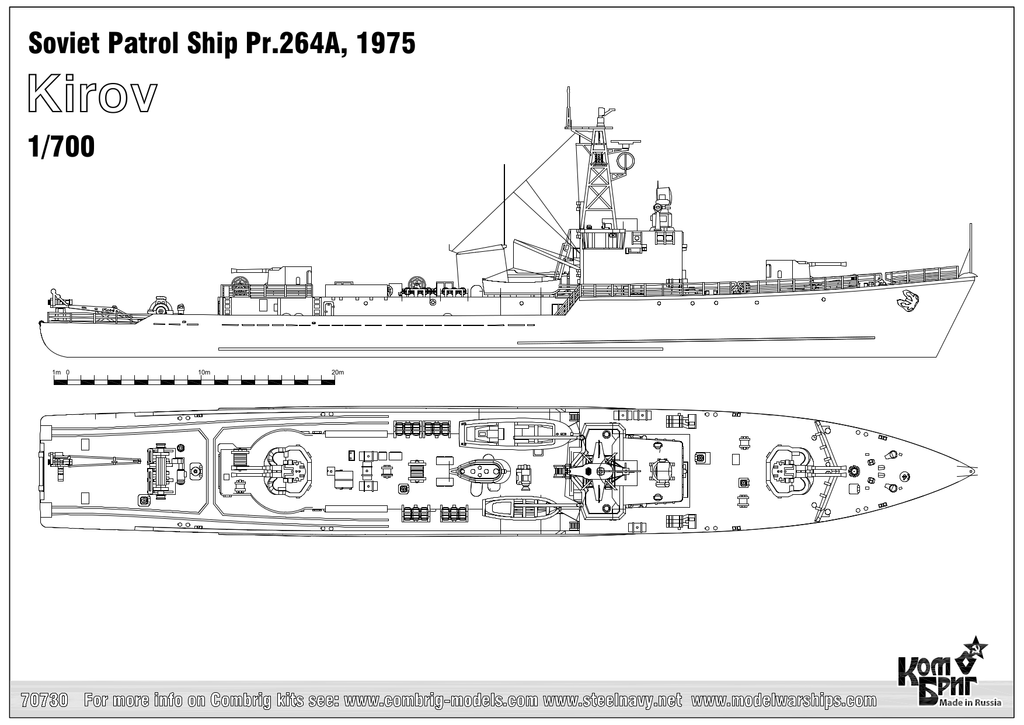 70730_Kirov_Patrol_Ship_Pr264A_1975-1
