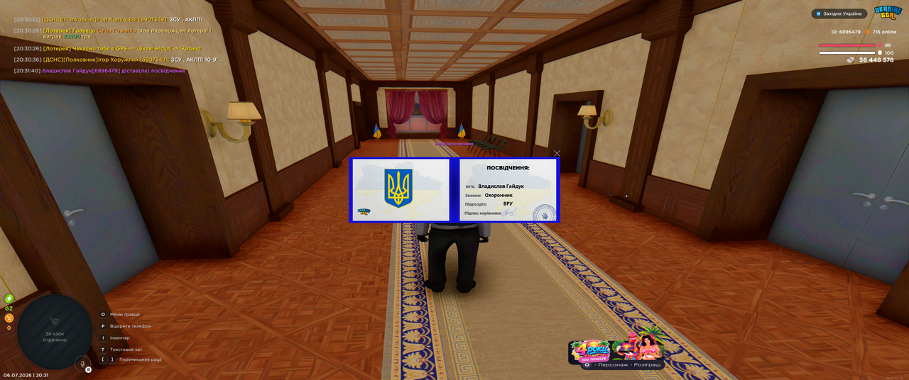 Grand Theft Auto San Andreas Screenshot 2026 07 06 20 31 41 53