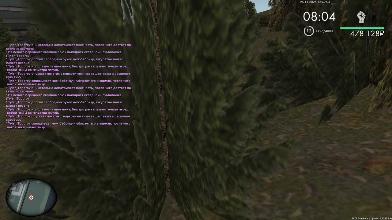 Grand Theft Auto San Andreas Screenshot 2025 11 25 12 49 03 77