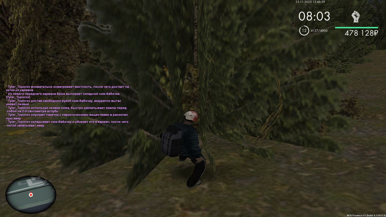 Grand Theft Auto San Andreas Screenshot 2025 11 25 12 48 59 81