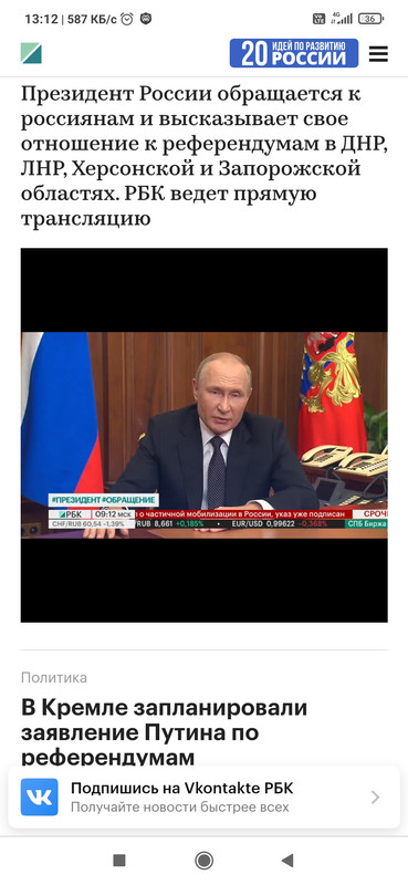 Screenshot_2022-09-21-13-12-30-945_com.android.chrome