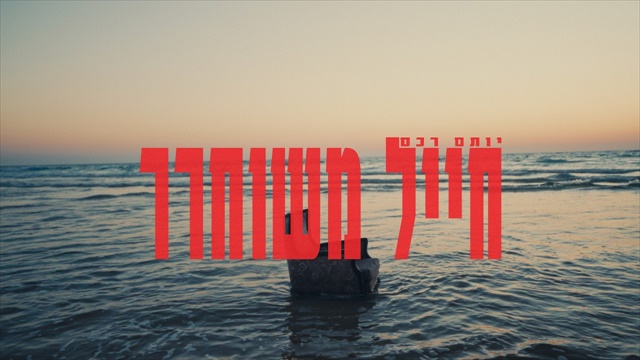 תמונה