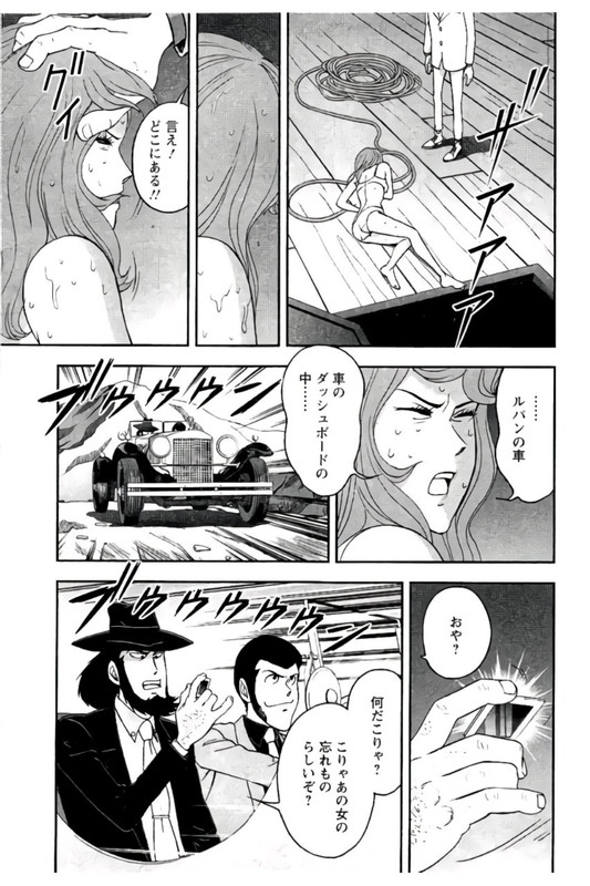 Lupin Sansei HVol3-19