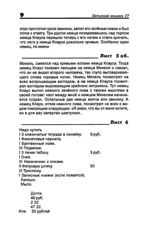 p0011