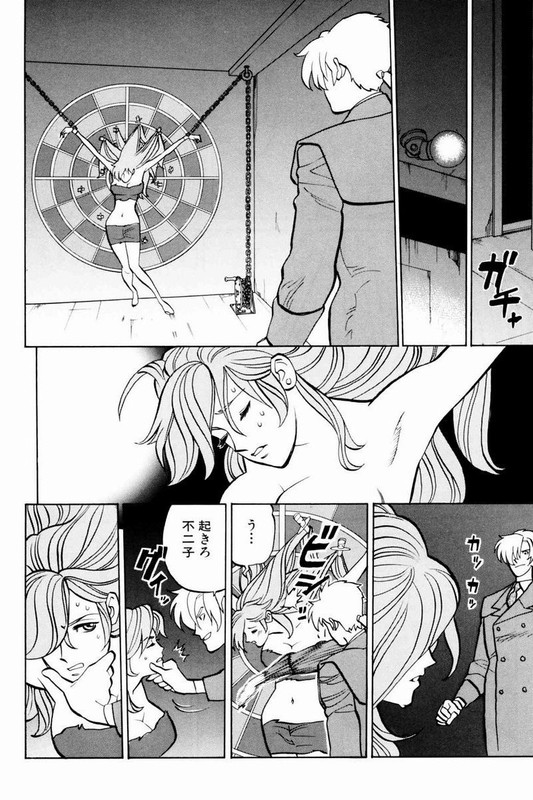 Lupin Sansei YVol12-8