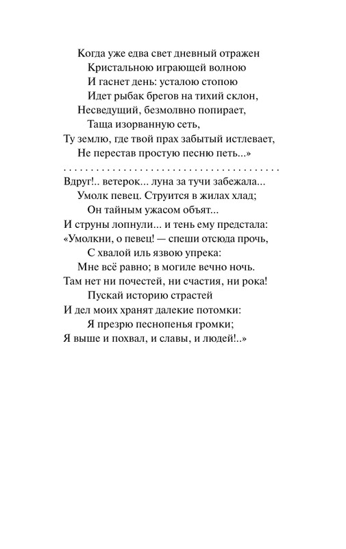 ASE000000000853837-14