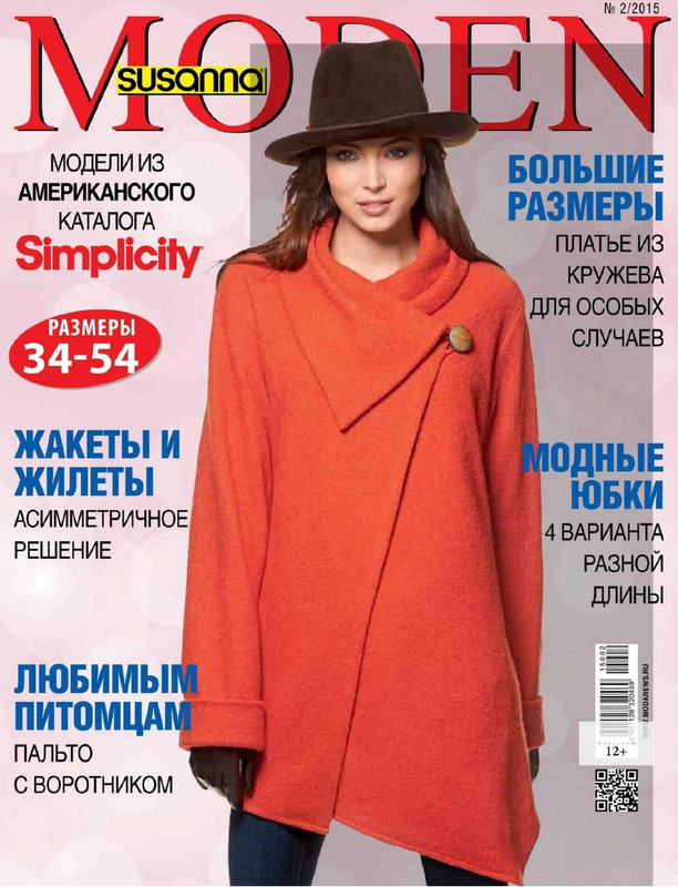 Susanna-Moden-02-15-1