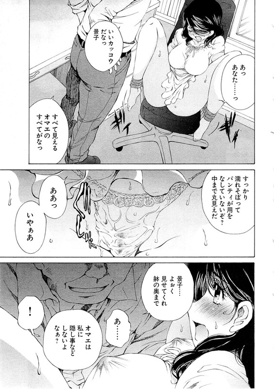 JohVol1-21