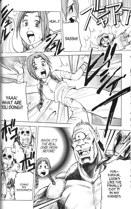 Abenobashi Mahou ShoutengaiVol2-1