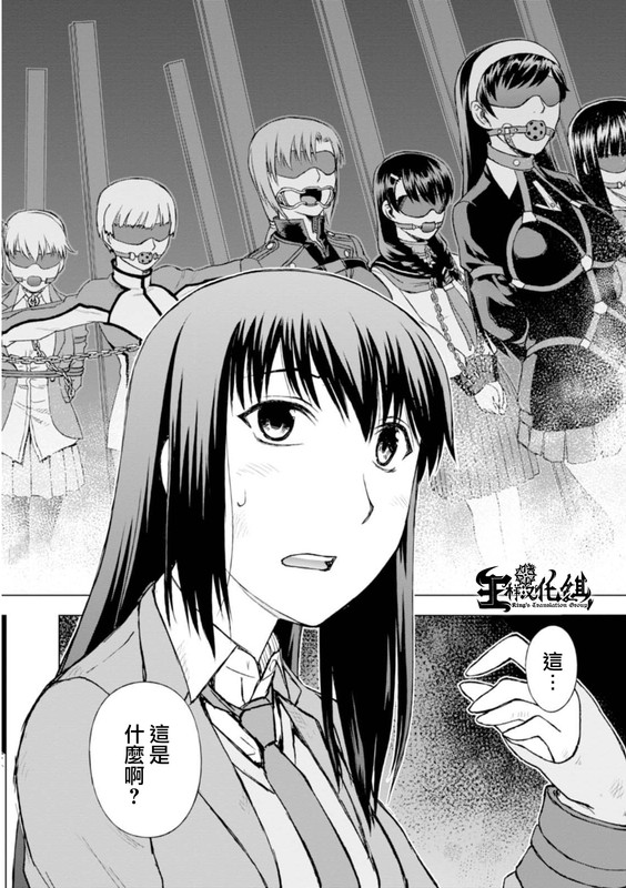 Kangoku no RakuenVol1-9