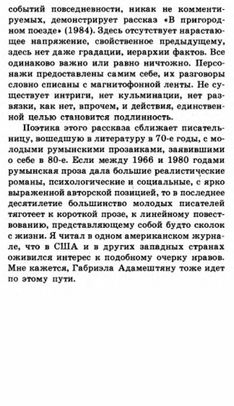 p0011