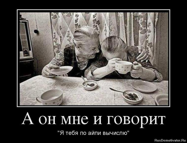 1354265403_22641009_a-on-mne-i-govorit