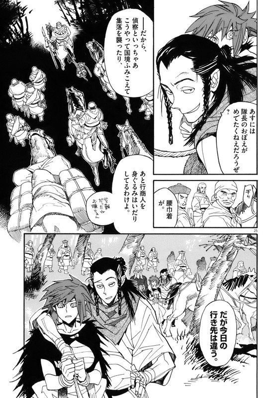 Shut HellVol4-5