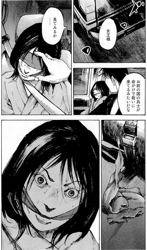 Jiraishin DiabloVol3-15