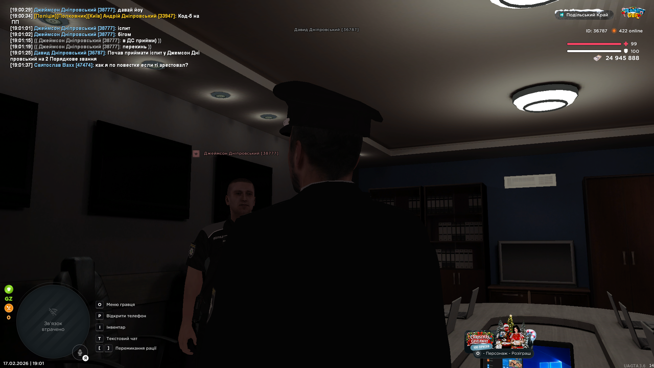 UKRAINE GTA 17 02 2026 19 01 38