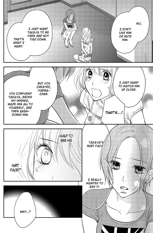 Kimi no SeiVol3-7