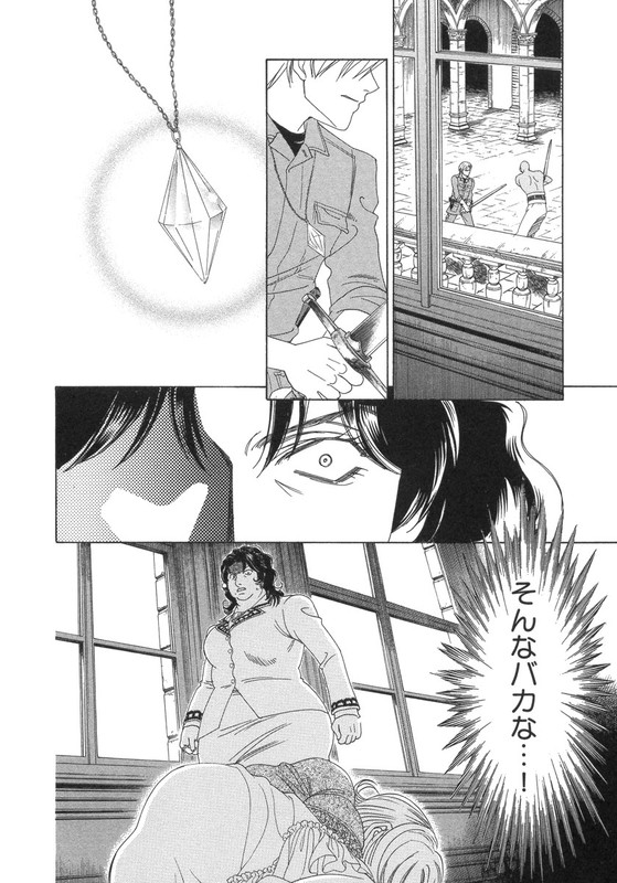 CrownVol6-28