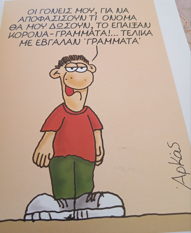 Εικόνα