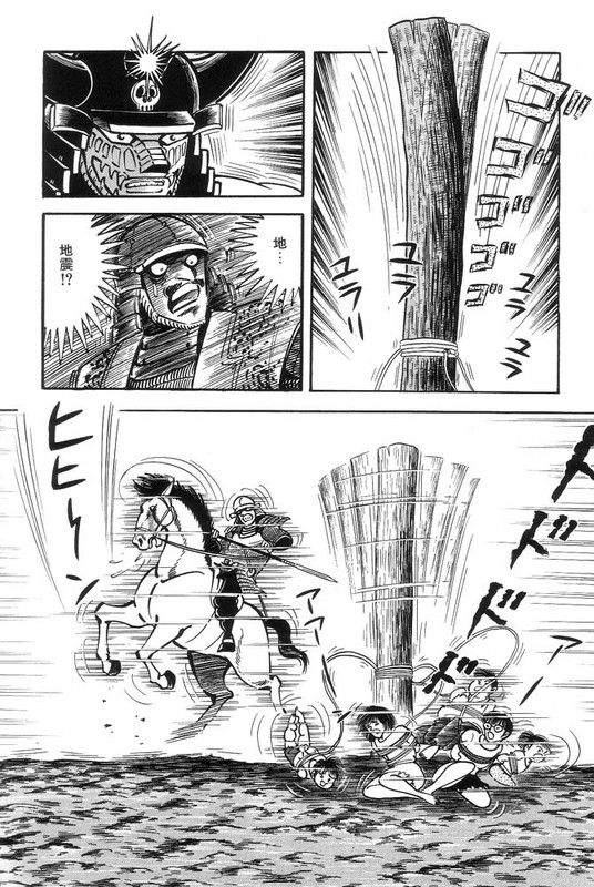 Violence JackVol15-5