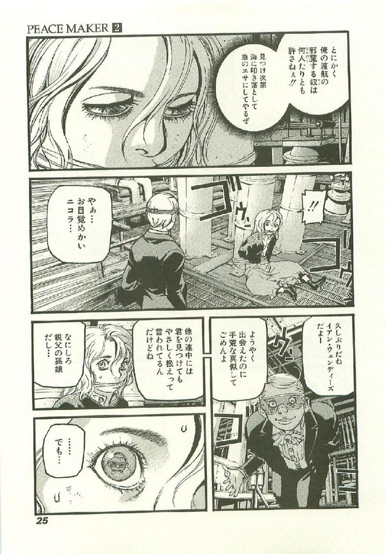 PeacemakerVol2-2