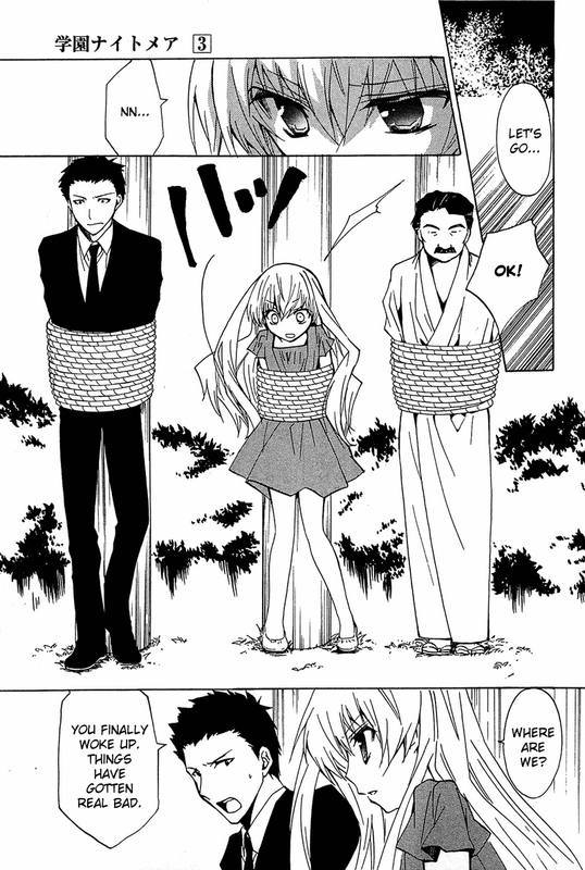 Gakuen NightmareVol3-6