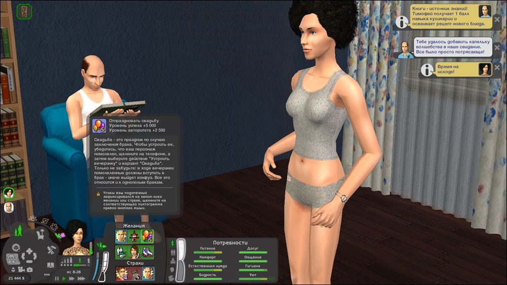Sims2-EP9-2025-04-01-10-47-49-17.jpg