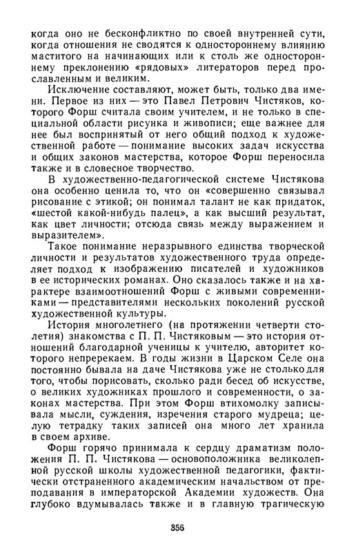 p0018