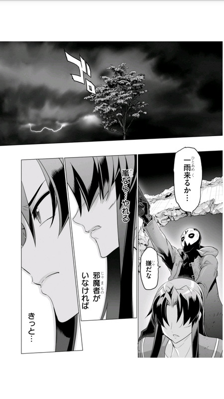 Triage XVol12-6