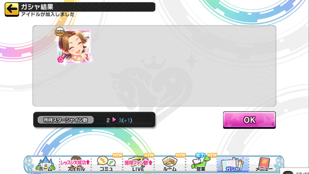 BlueStacks_2019.10.02_22.52.07.59