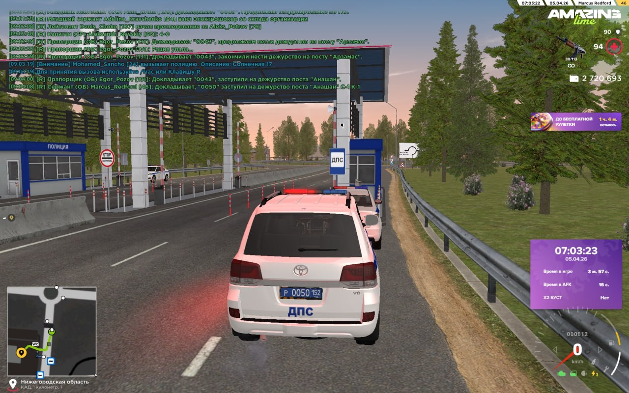 IMG 20260405 114904 543