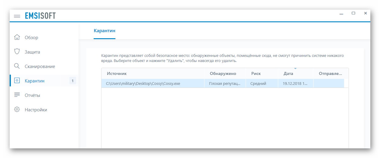 Ashampoo_Snap_20 декабря 2018 г._00h35m31s_004_