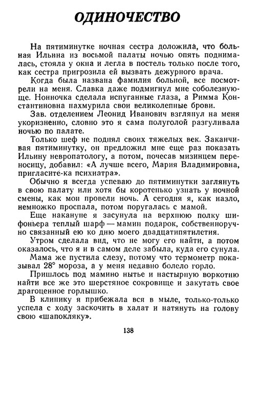 p0140