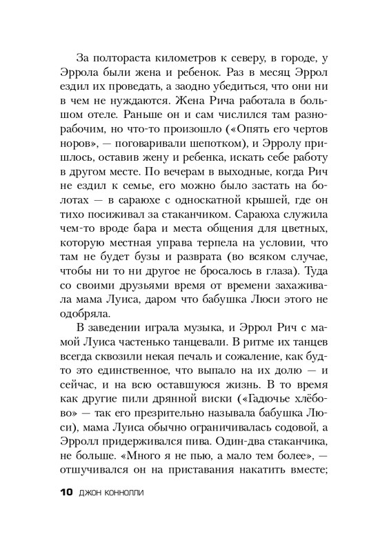 ITD000000000814010-page-0010