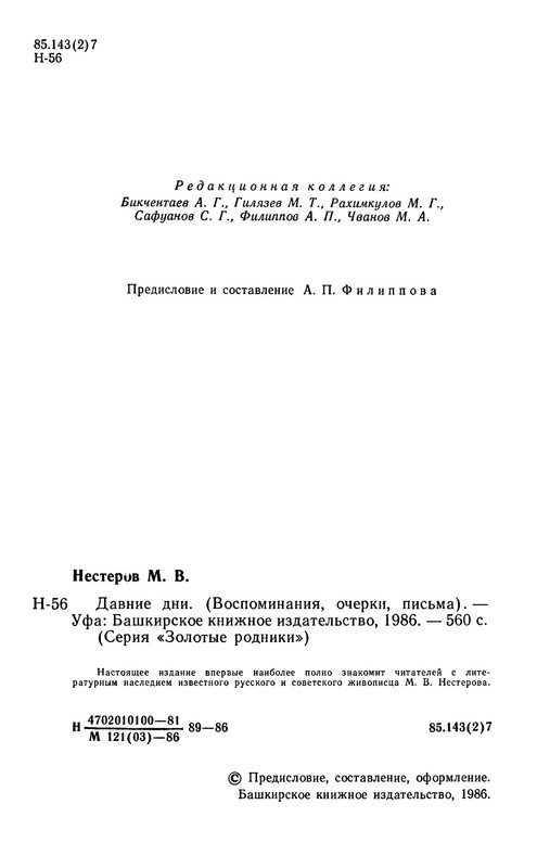 p0006