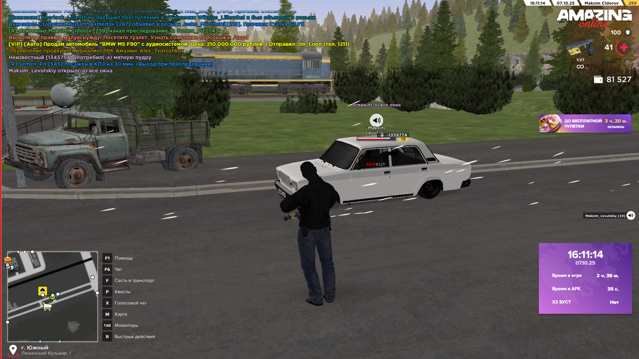 Снимок экрана (525)