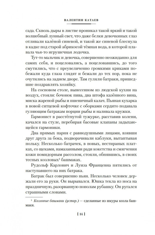 2-page-0009