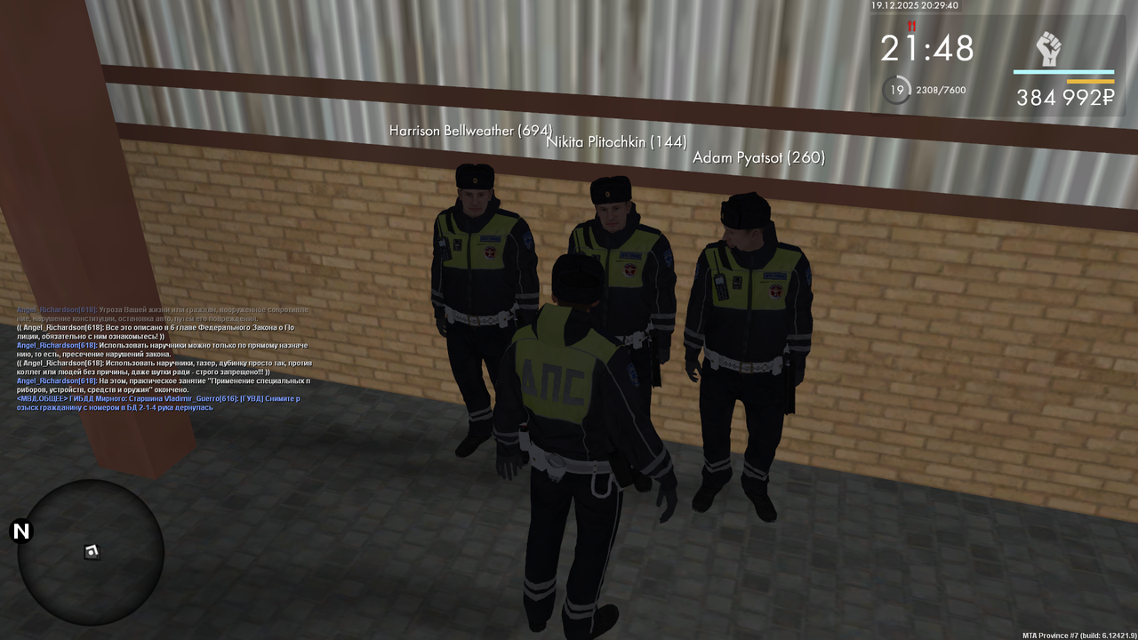 mta screen 2025 12 19 20 29 39