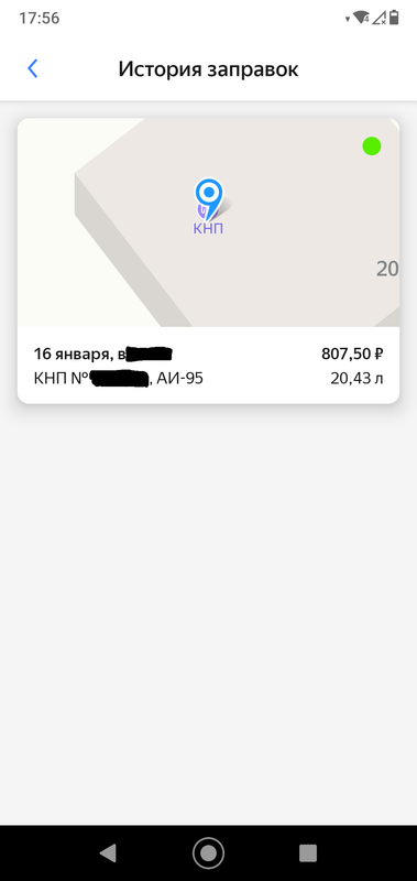 Screenshot_20210116-175622