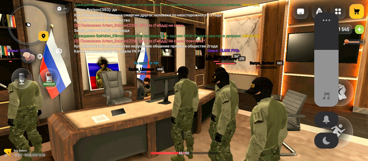 Screenshot 2026 04 28 19 46 55 833 com russia game