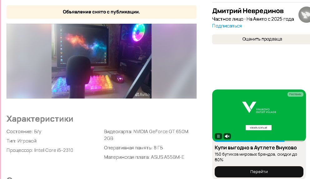 21252512