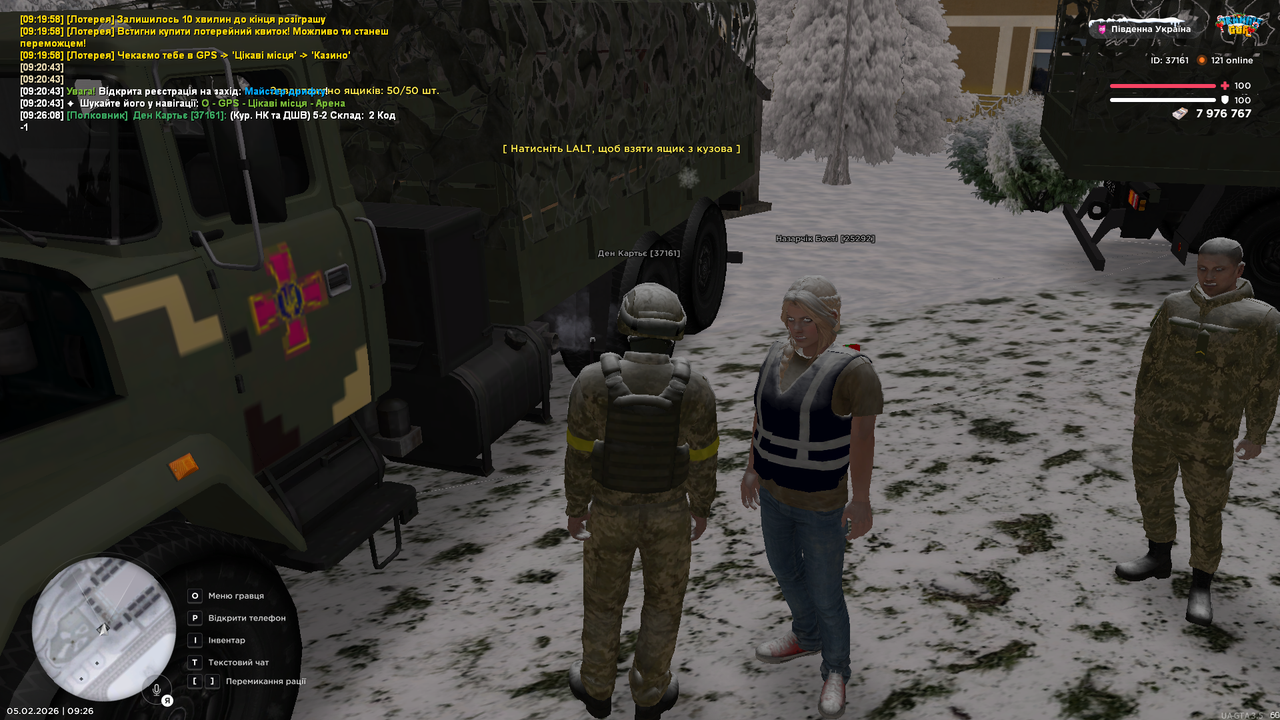 Grand Theft Auto San Andreas Screenshot 2026 02 05 09 26 12 28