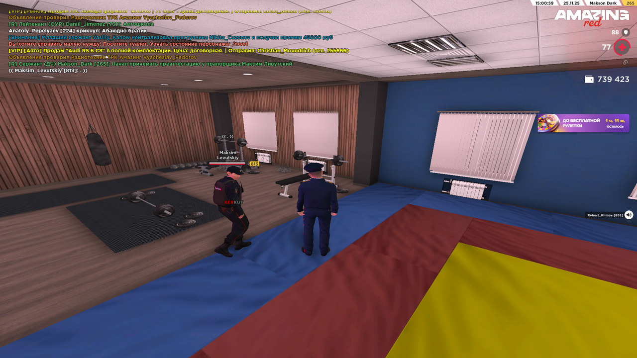 Pc Screenshot 2025 11 25 15 01 00 79