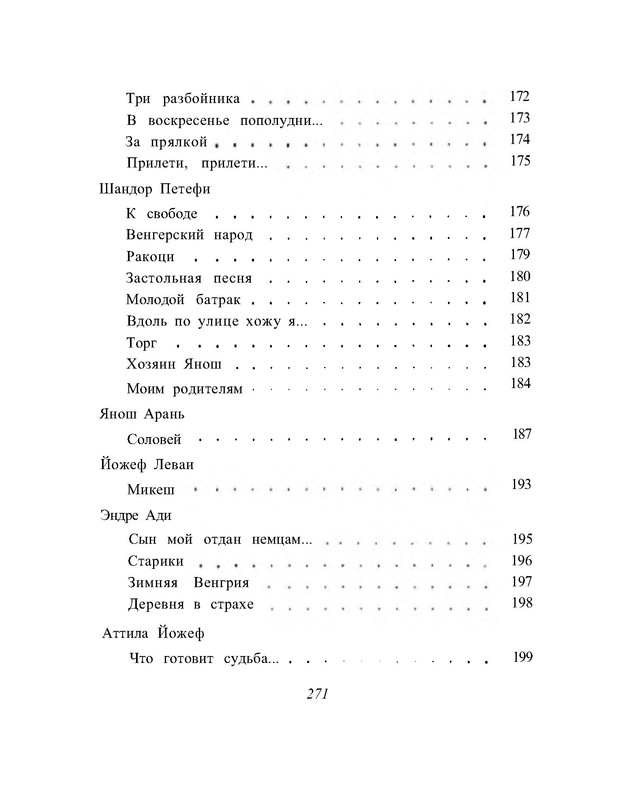 p0026