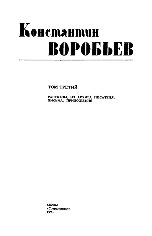 p0004